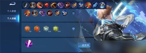 国服最强选手出装攻略（揭秘国服最顶级选手出装心得，助你提升游戏实力）