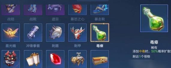 扁鹊博士最新出装攻略，玩转战场削弱敌人（细数扁鹊博士最强装备，带你一步步压制对手）