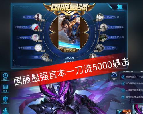 《追梦吸血铭文出装攻略》（精准选择，提升输出！）