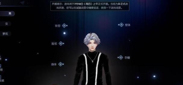 龙族幻想王者技能加点攻略（打造强大龙族角色，技能加点关键解析）