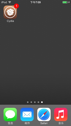 游戏修改大师ios怎么用 iOS7.1.2完美越狱游戏修改大师安装使用教程