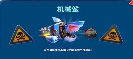 饥饿鲨大尾虎鲨攻略（揭秘大尾虎鲨在饥饿鲨中的独特战略）