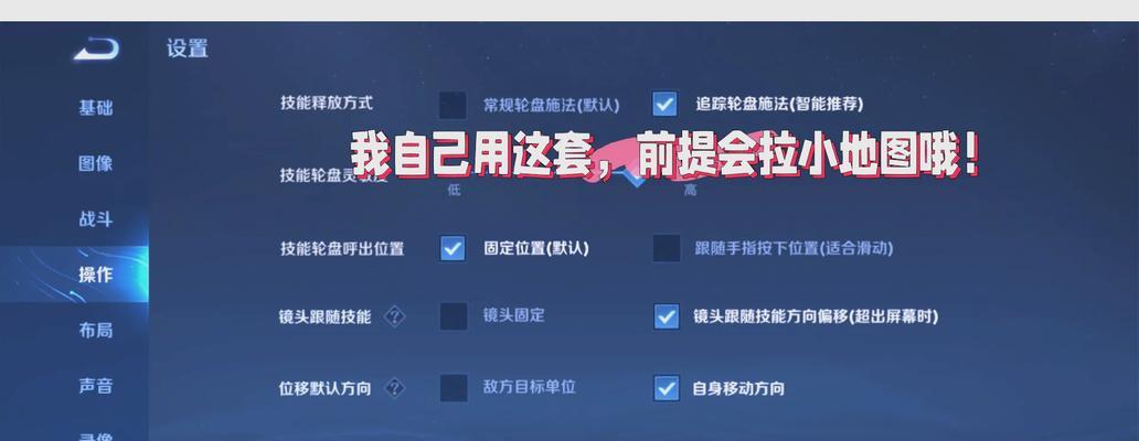 羲和孙膑出装攻略（羲和孙膑聚焦中路的装备选择，闪耀战场必不可少）