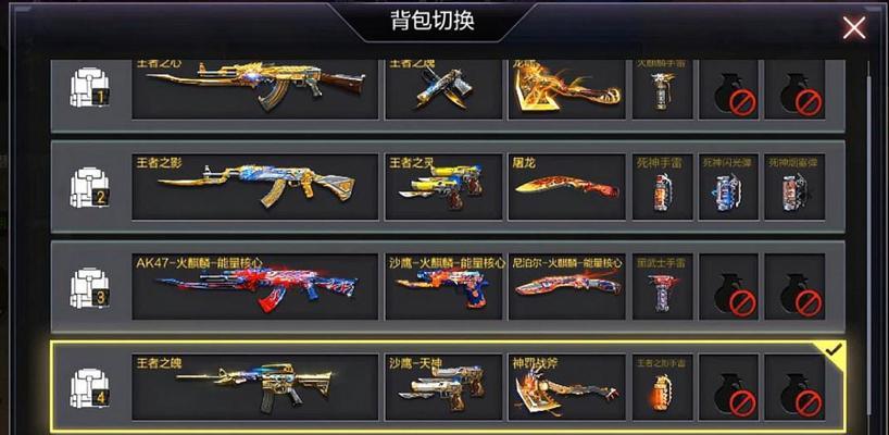 玩转穿越火线（解锁升级技巧，快速提升战斗实力）