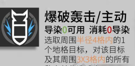 《以少前2》导染指数攻略大全（打造最强玩家的必备指南）