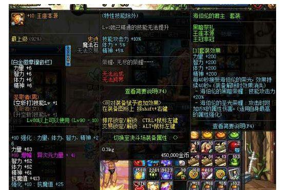 《深入解析里鬼战士安图尼攻略》（掌握安图尼的关键技巧，成为战斗之王）