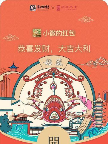 跟随莲影双生探索江湖（《浮生为卿歌》随从内容详解）