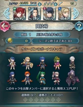 《梦幻模拟战手游》副官斗技攻略（斗技大师是你的唯一选择！）