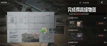 以暗区突围运输队任务为题的攻略（用攻略轻松完成暗区突围任务）