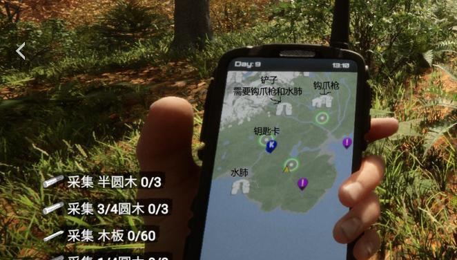 《探索森林建筑手游攻略》（打造梦幻森林完美建筑体验）