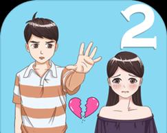 拆散情侣大作战9第1关攻略（如何用智慧和技巧打败难缠的情侣）