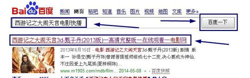 怎样用快播3.5下载电影