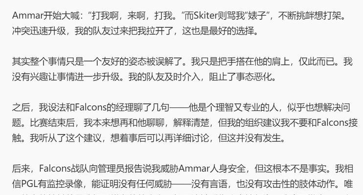 《刀圈TD出装攻略大全》（全面解析刀圈TD游戏中最佳出装策略与技巧）