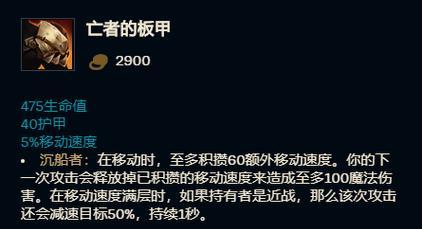 17173攻略（掌握关键装备，成就无敌小小）