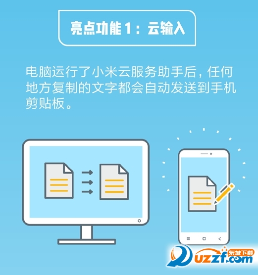 小米云服务是什么？小米云服务怎么用？