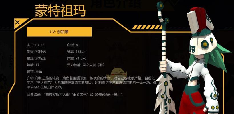 《以凹凸世界手游初始刷什么角色好》（最全攻略，助你快速上手）