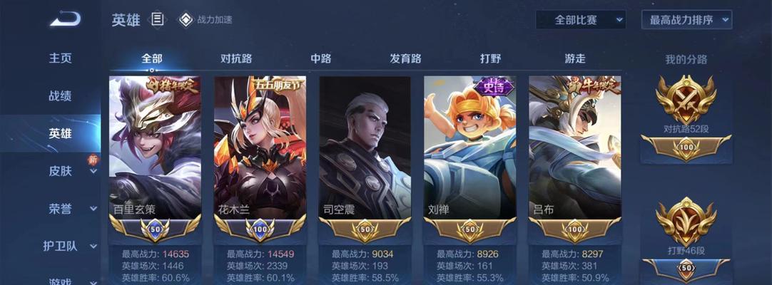 夹子出装铭文攻略详解大全（夹子玩家必看，铭文攻略揭秘！）