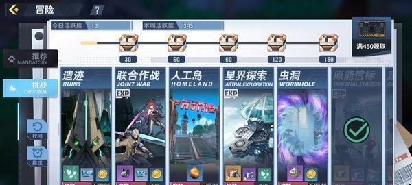 探秘幻塔人工岛（游戏攻略分享，解锁新挑战！）