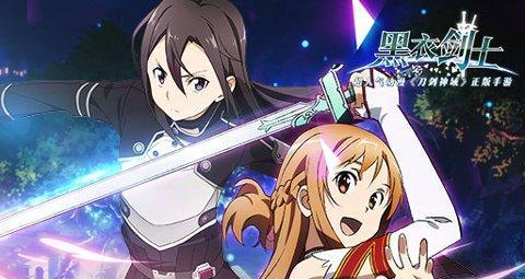 如何兑换刀剑神域黑衣剑士王牌礼包码（详解黑衣剑士王牌礼包兑换方法，让你轻松领取礼包）