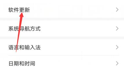 鸿蒙系统怎么安装 华为发布鸿蒙系统怎么安装