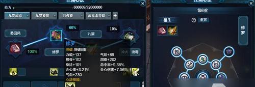 《天涯明月刀》太白帮派联赛主战场玩法详解（一探游戏中最热门的帮派联赛）