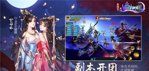 《剑网3》指尖江湖陈月NPC位置详解（游戏攻略）