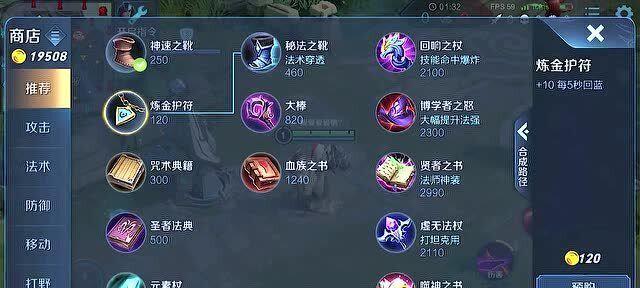 干将新模式出装攻略最新（掌握最强出装方案，助你称霸干将新模式）