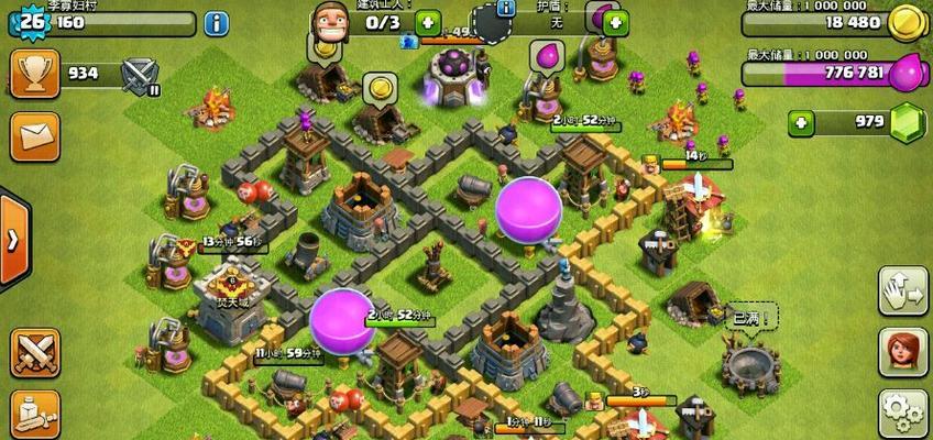 玩转部落冲突（部落冲突攻略-墙壁升级技巧、资源优化策略等）