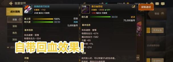 DNF手游狂战士毕业装备搭配攻略（打造最强狂战士，装备搭配大揭秘）