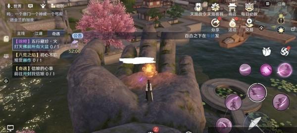 《天涯明月刀手游》大宋好才艺锦鲤奇遇攻略（走遍大宋，品尝美食，解锁珍奇坐骑）