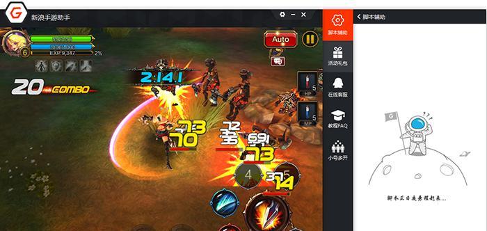 疾风战场战役攻略（突破敌阵、占领据点、团队配合，）