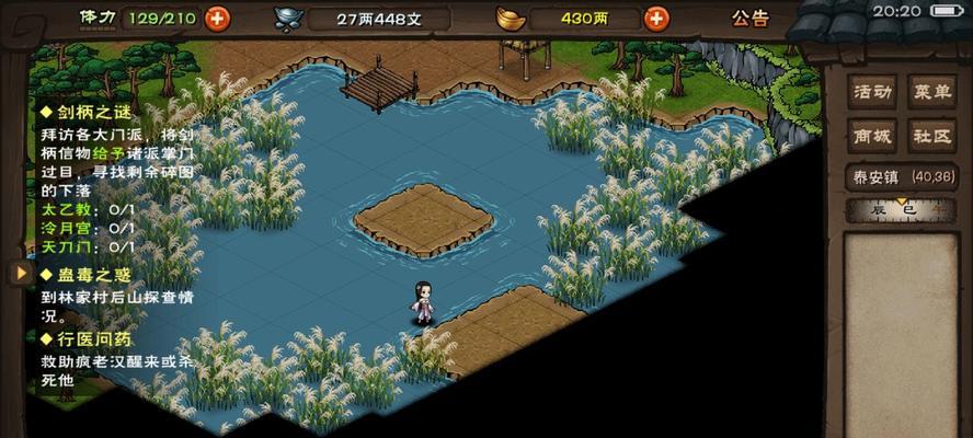 烟雨江湖暗器风云任务攻略（攻略详解，让你轻松完成暗器风云任务）