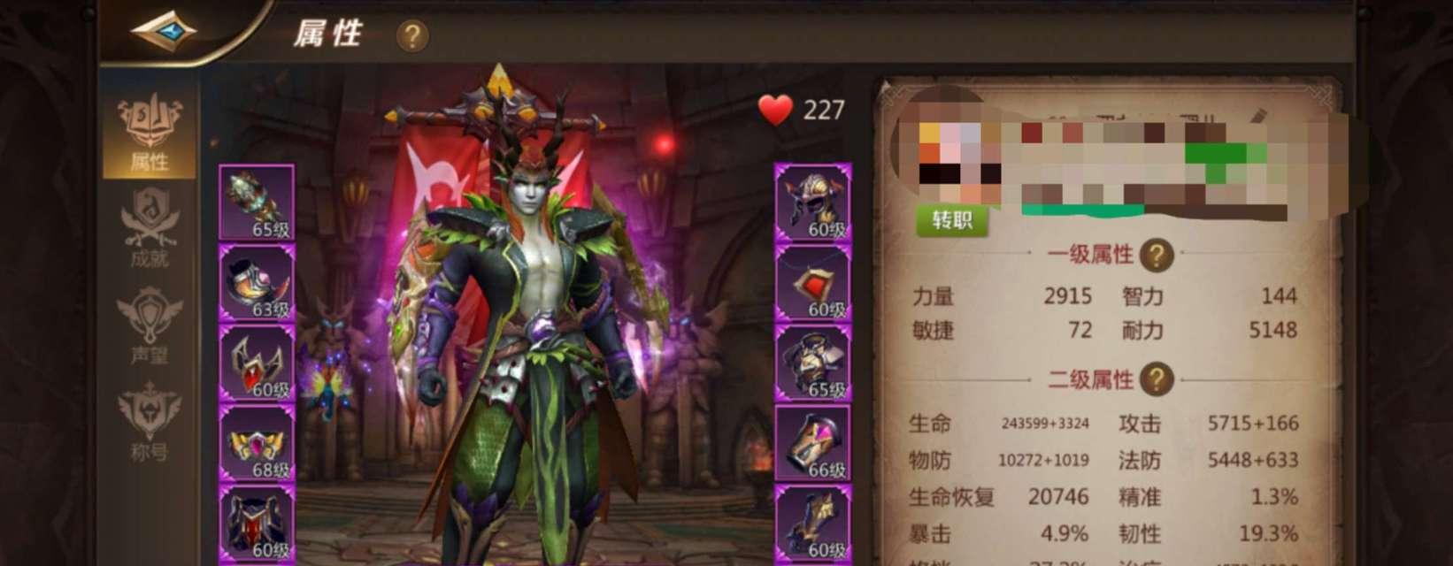 《成为顶尖玩家的绝对攻略！揭秘《以我叫MT5.0》的高级玩法》（一探游戏世界的奥秘，从新版本出发！）