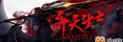 剑灵斗士钢体如何恢复,剑灵斗士钢体恢复与生成攻略