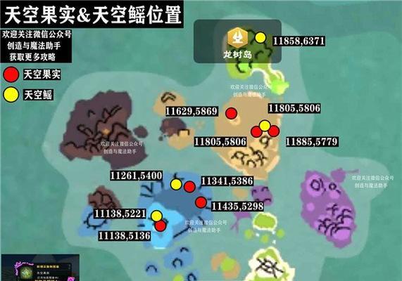 《创造与魔法》游戏改名卡获取攻略（使用技巧、限时优惠、兑换方式等详解）