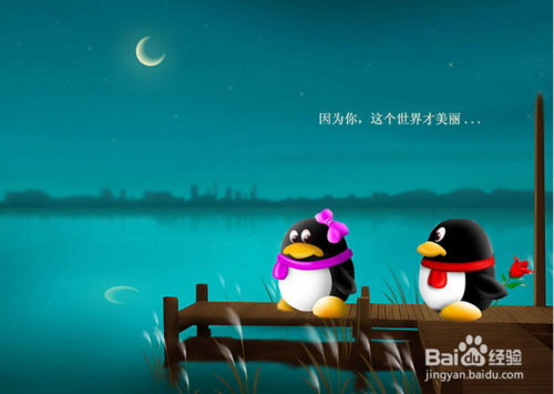 qq音乐2015怎么查看好友歌单 qq音乐查看好友歌单方法介绍