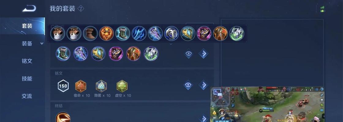 亚瑟打野纯肉出装攻略（无敌不倒的纯肉铁骑，亚瑟打野全攻略）