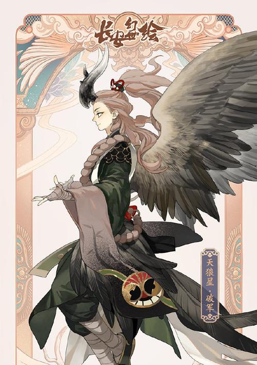 长安幻世绘夜摩天解析攻略（火系夜摩天技能详解，助你轻松获胜）