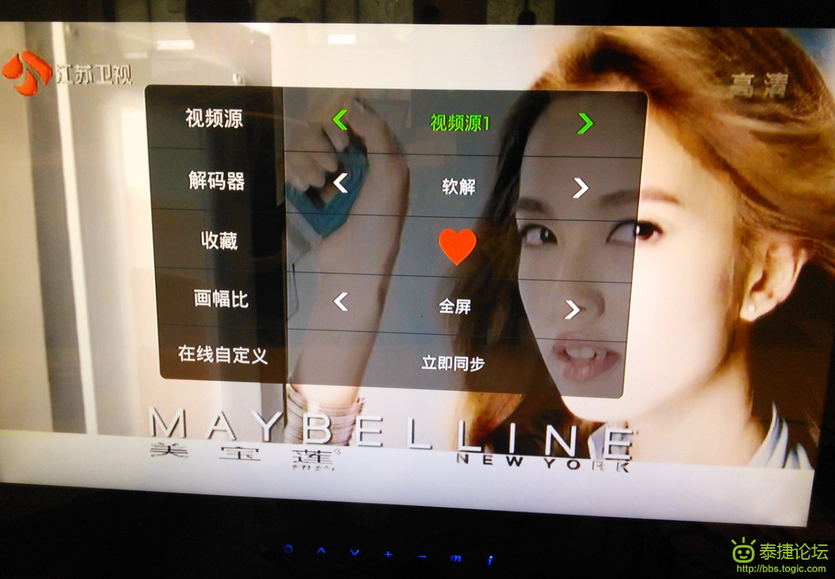 精简泰捷视频自带直播频道频闭不想看的节目