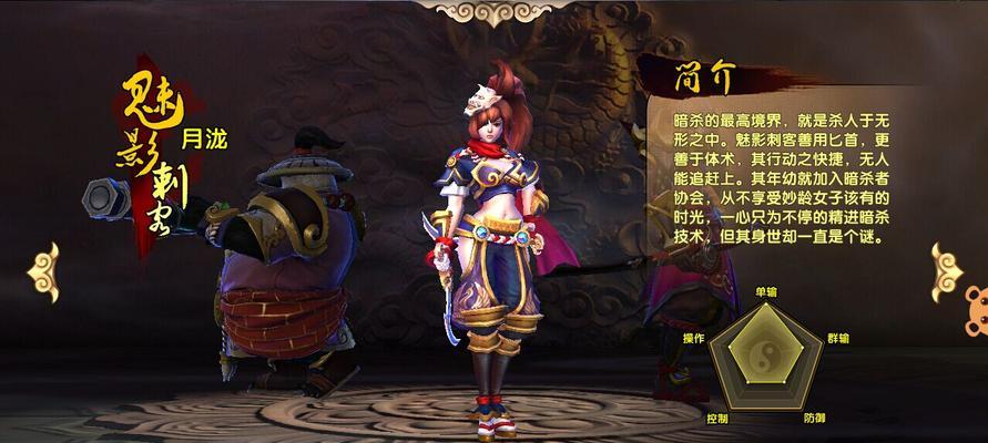 以太极熊猫时装攻略（揭秘以太极熊猫时装，打造个性化潮流造型）