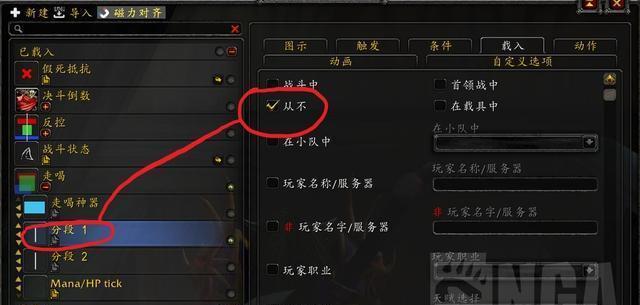 消失的世界10攻略（带你一步步解密游戏背后的谜团，成为最强求生者）