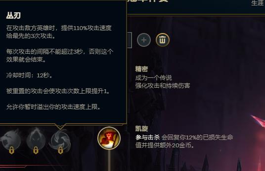 《护卫小炮出装攻略大揭秘！》（构建最强输出装备，让小炮成为不可阻挡的杀戮机器！）