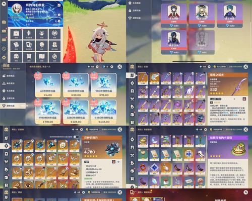 原神攻略（挑战雷电之主，打造最强电系角色）