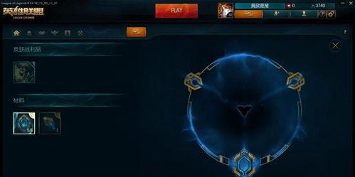 英雄联盟怎么得传送门,解锁时空之门，掌握传送门获取攻略