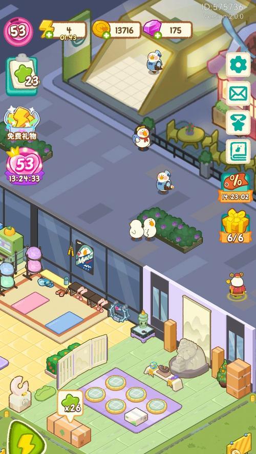 爱的力量（通过游戏体验快乐锻炼，塑造完美身材）