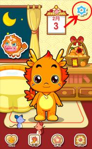 怎么让小伴龙叫出宝宝的名字 小伴龙叫宝宝名字的设置教程