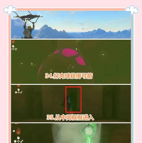 塞尔达黑暗神殿攻略（探索迷失的世界，寻找光明的线索）