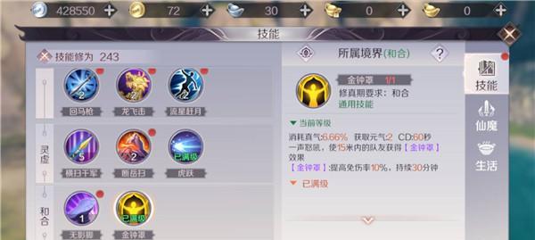 完美世界手游匕首武侠攻略（揭秘匕首武侠的绝学奥义，让你成为无敌剑客！）