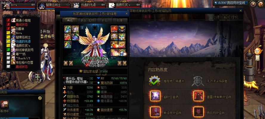 深入探索谁是智障地下城攻略的关键诀窍（揭秘谁是智障地下城攻略成功的关键，成为顶级玩家的方法和策略）