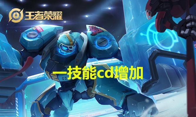 以马可打盾山教学出装攻略（掌握关键技巧，打造无敌之盾）